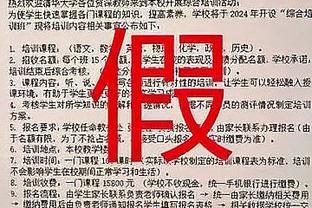 太难了？马德里市长被起哄套皇马球衣，但他是马竞球迷