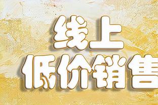 中村俊辅：通过本届亚洲杯说明亚洲足球水平上涨，个人认为不好说