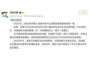 TA：埃弗顿潜在收购者777公司正面临诉讼，被索赔超2000万镑