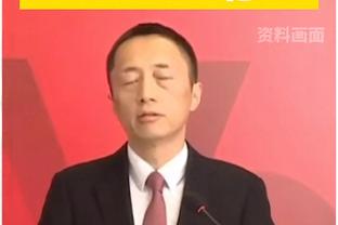 亚足联官方：塞帕罕vs吉达联合的比赛因意外取消 将提交相关委员会