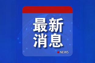 爱游戏足球app截图4